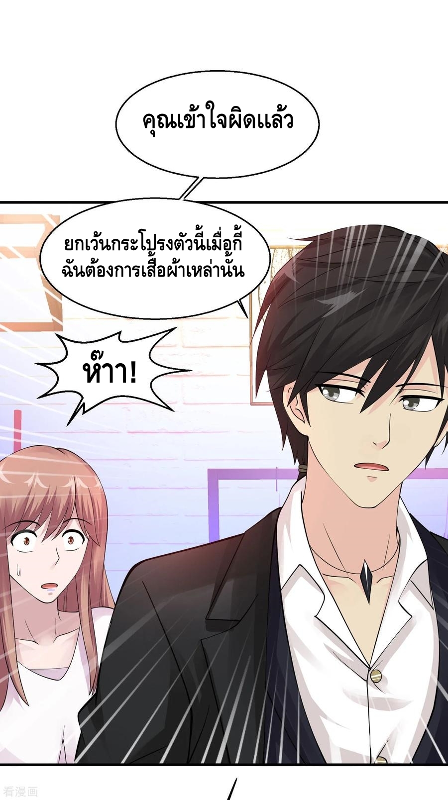 อ่านมังงะ